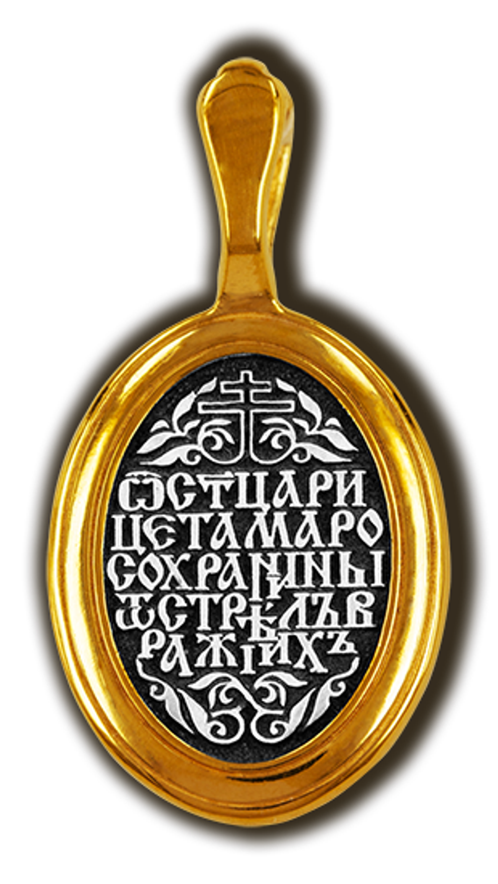 Святая Тамара. Нательная икона из серебра 925* с позолотой.