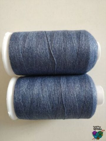 Джинс, арт. 5, Кашемир 100% в бобинах