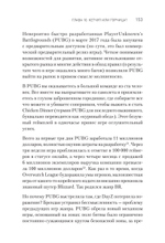 Киберспорт. Игры, деньги, два клика