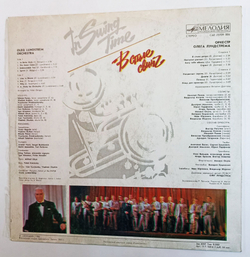 Винтажная виниловая пластинка Oleg Lundstrem Orchestra Оркестр Олега Лундстрема In Swing Time В Стиле Свинг (СССР 1986)