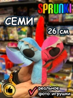 Спрунки игрушки мягкие фигурки Семи Sprunki