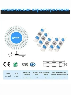 Клеммы термоусадка соединитель проводов под пайку, водонепроницаемый изолированный соединитель проводов,1,5-2,5 мм2,синий цвета 50 шт.