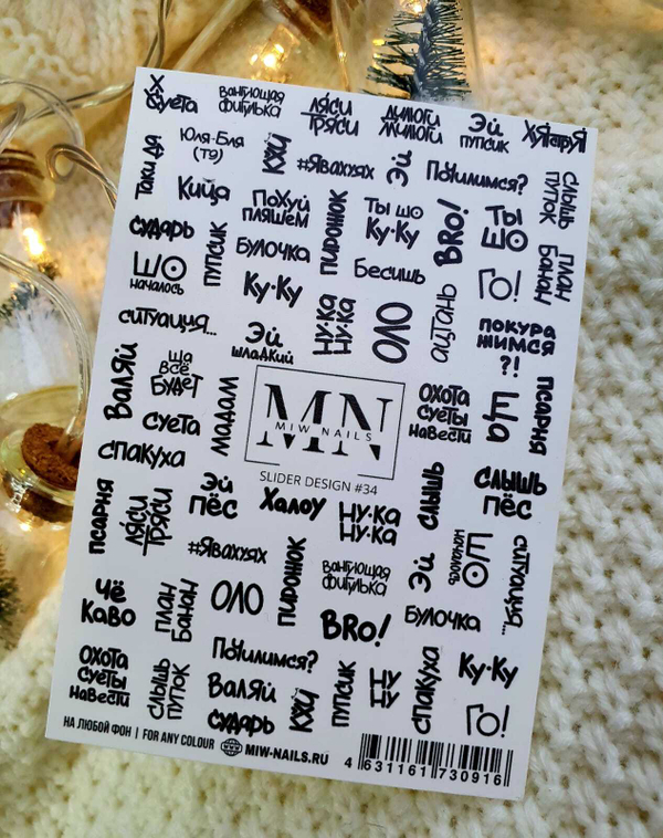 Слайдер дизайн #34