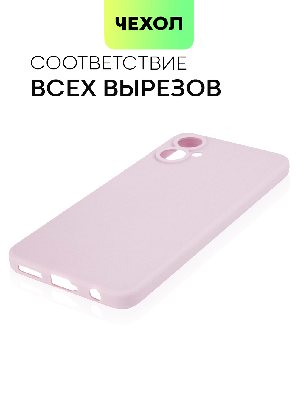 Чехол BROSCORP для Tecno Camon 19 Neo оптом (арт. TCN-C19NEO-COLOURFUL-PURPLE)