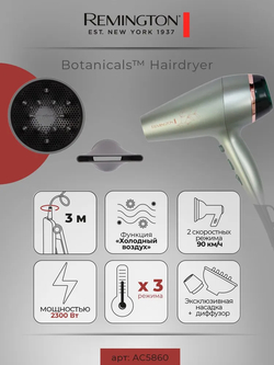 Фен Remington AC5860 зеленный