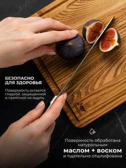 Разделочная доска 30х20 см из дуба