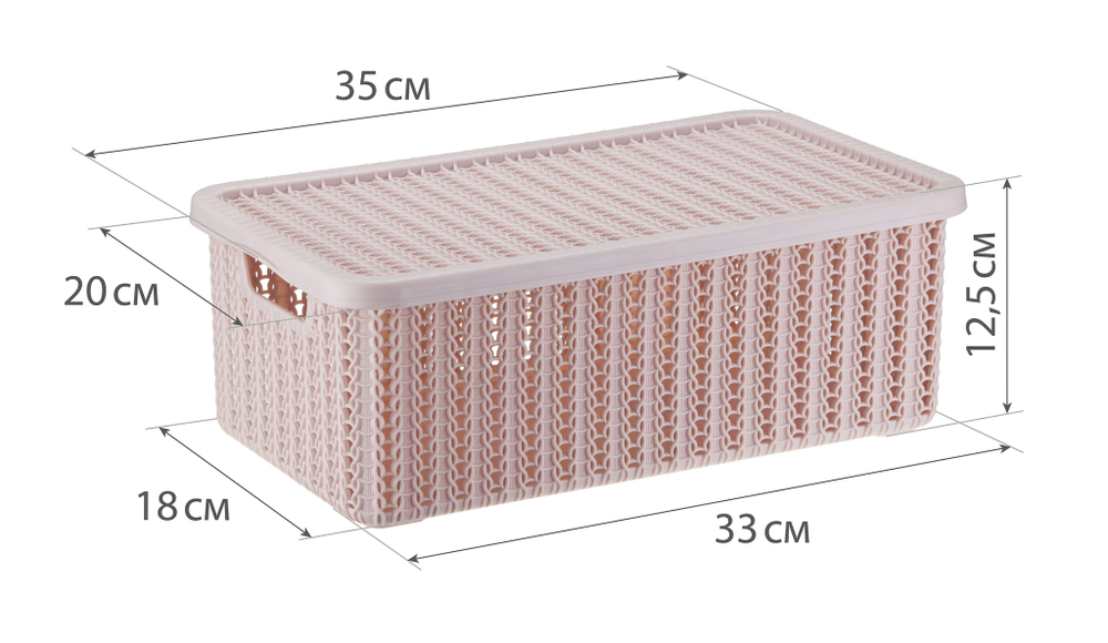 Коробка ВЯЗАНИЕ 6л с крышкой М 2370