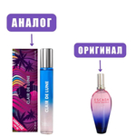 LIGA LUX 30ml CLAIR de LUNE edT (версия EscadaMoonSparkle) lady марк