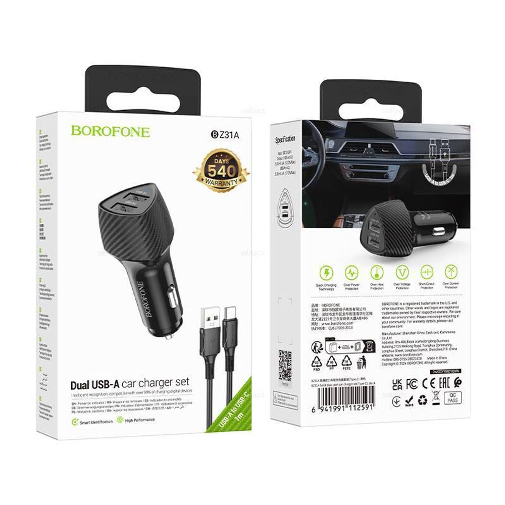 Автомобильный адаптер питания BOROFONE BZ31A 2USB 2.4A + кабель Type-C (черный)