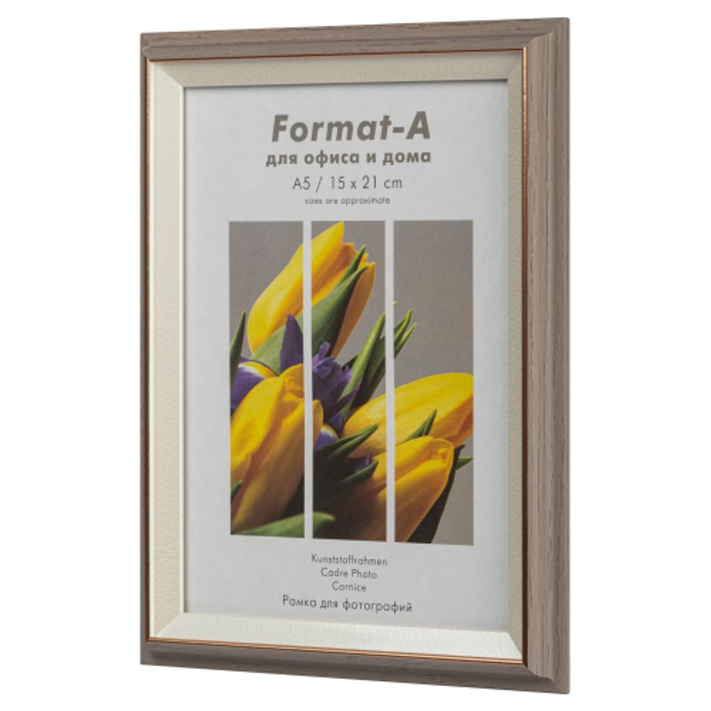 Фоторамка FA Фиеста 15х21 пластиковая со стеклом серая дымка | FA фототовары