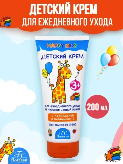 Крем FS floresan cosmetic Ежедневный уход