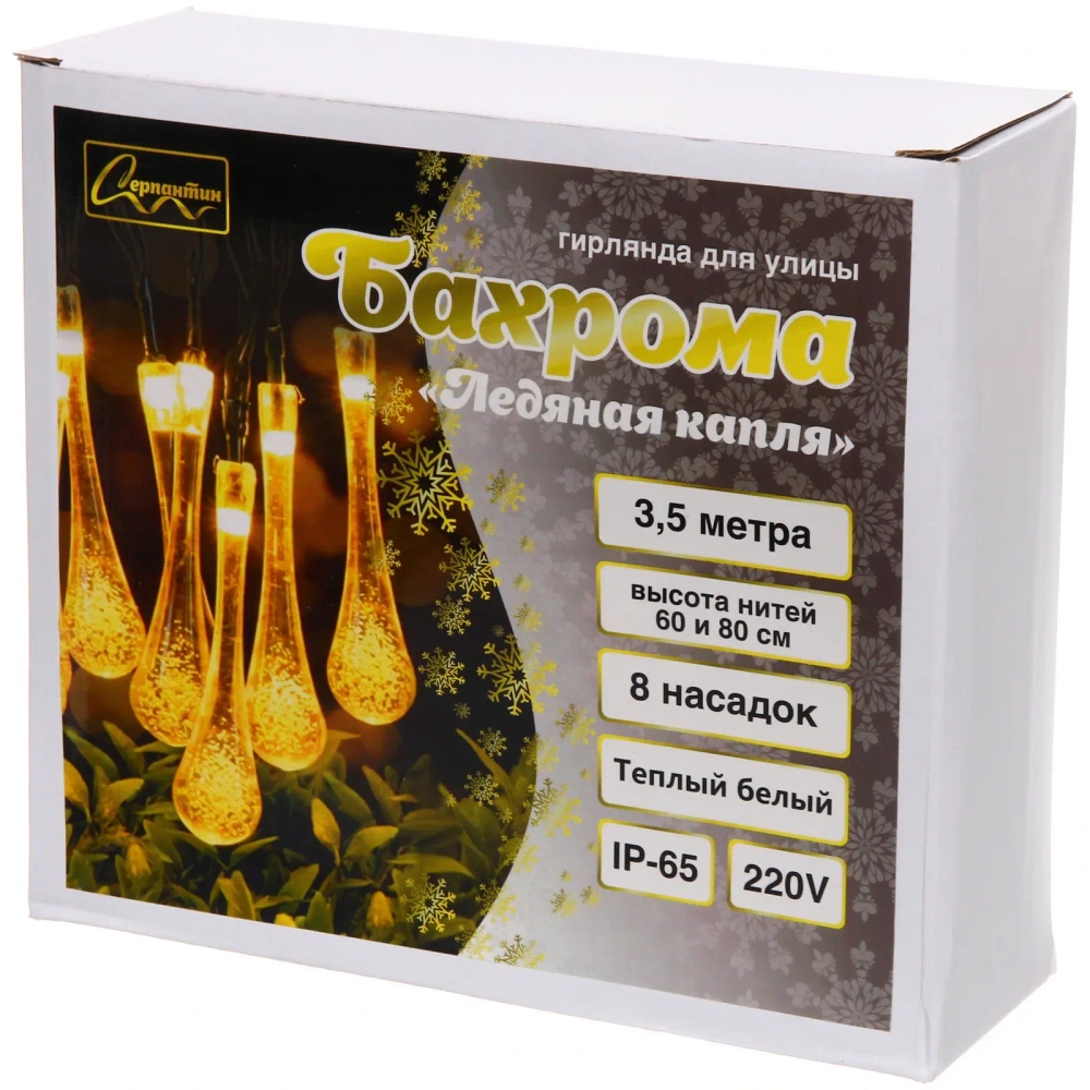 Гирлянда для улицы БАХРОМА «Ледяная капля» ш3,5* в0,6/0,8 м (8 насадок h-18 см), прозр. пров, пост.свечение,IP-65, 220v,Теплый белый