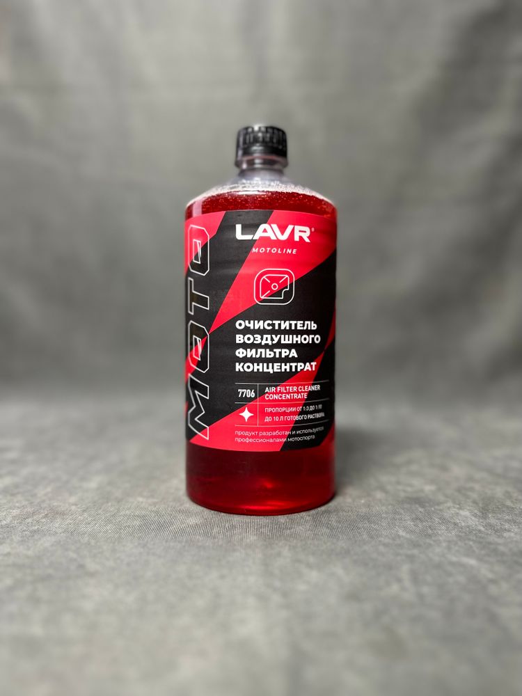 Очиститель воздушных фильтров мотоцикла LAVR MOTOLINE, 1 л Очиститель воздушных фильтров мотоцикла LAVR MOTOLINE, 1 л