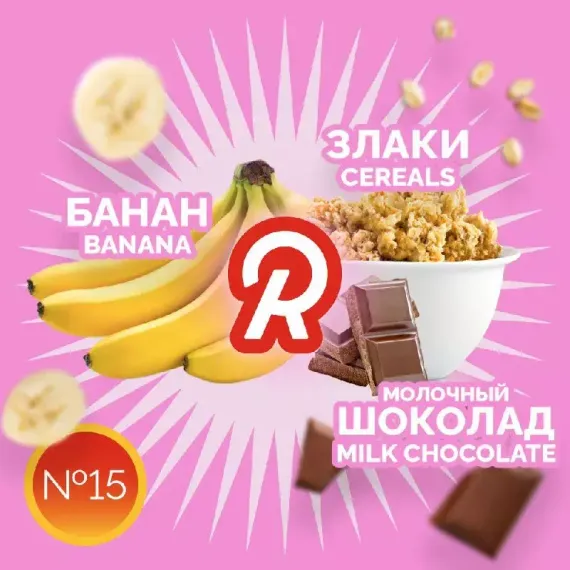 Ready - №15 Cereals Banana Milk Chocolate (100г)