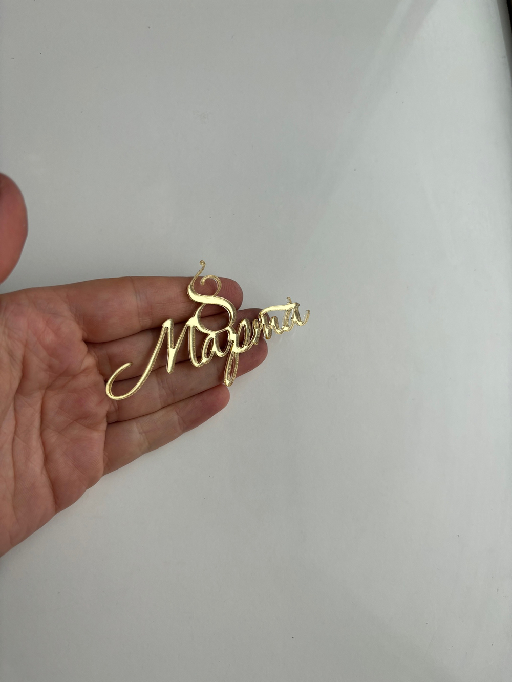 8 марта, надпись