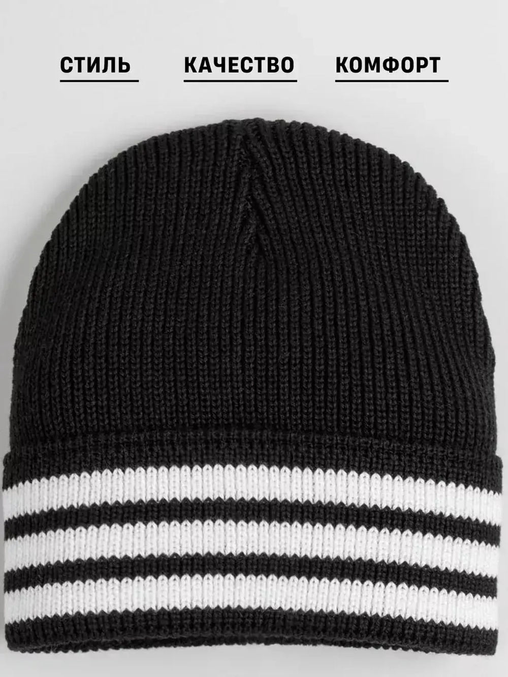 Шапка для мальчиков осенняя