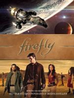 Артбук Firefly
