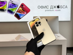 iPhone 14 Pro Max, 256 ГБ б/у