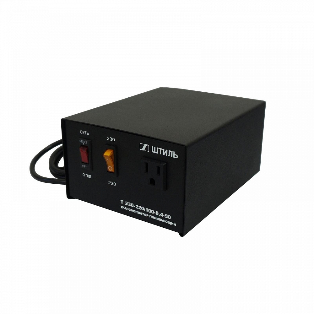 Понижающий трансформатор Штиль Т 230-220/100-0,4-50 400ВА