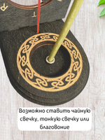 Мини алтарь "Шлем ужаса" для ритуалов с местом для свечи и благовоний, разборный