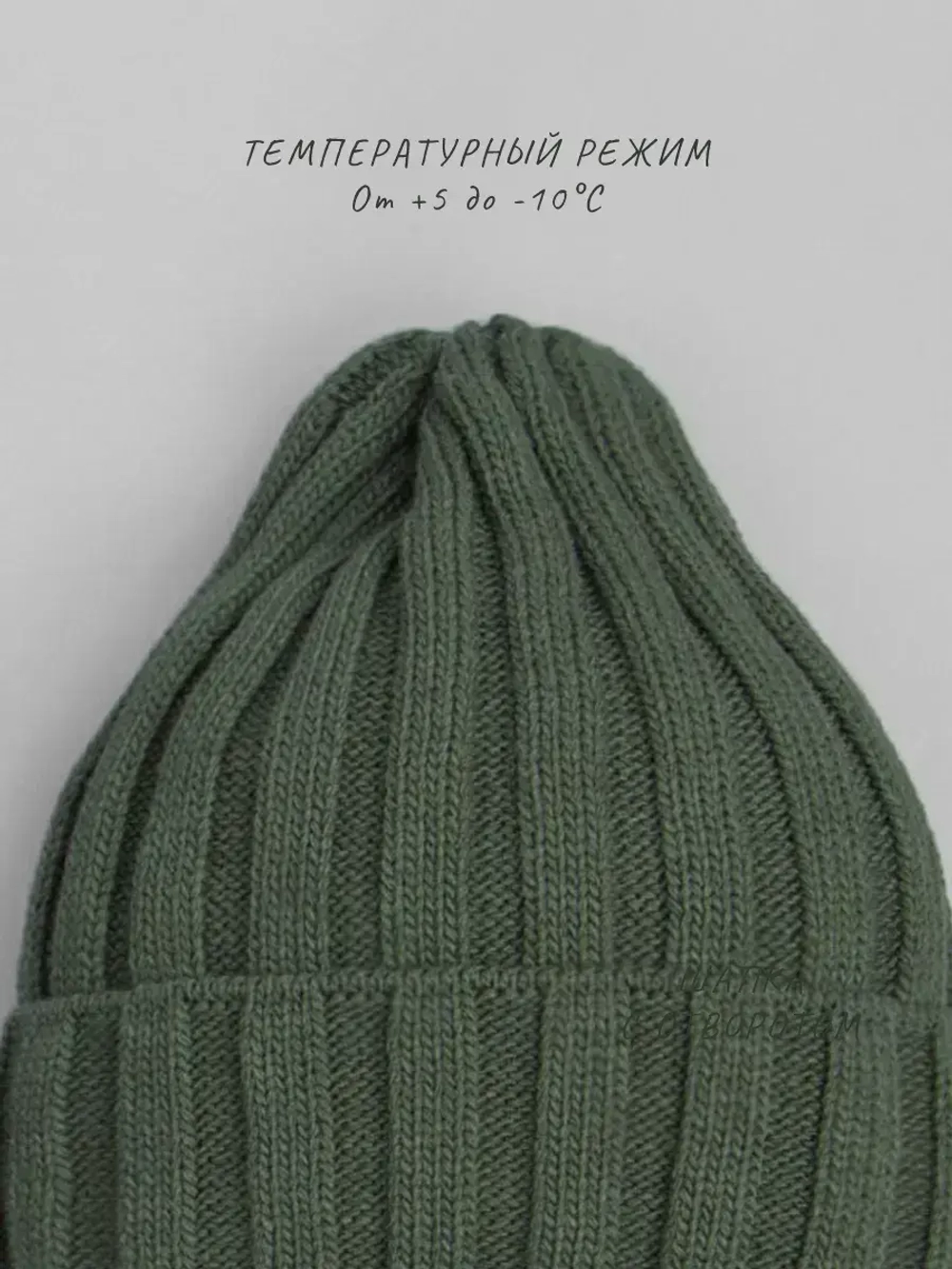 Шапка детская осенняя со снудом