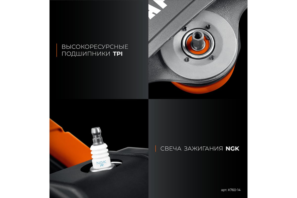 Бензорез по металлу (рельсорез) KRAFTOOL 3700 Вт, 350 мм, без диска (K760-14)