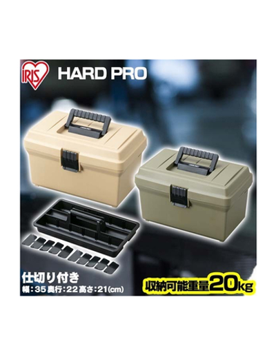 Ящик для инструмента IRIS HARDPRO 400 Бежевый