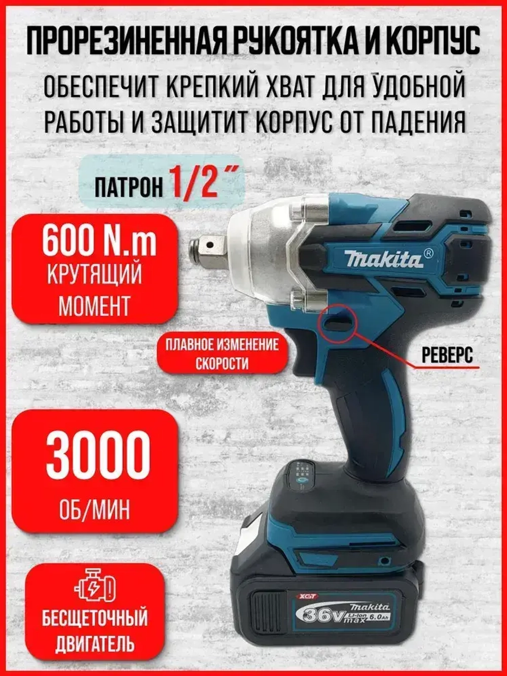 Набор электроинструмента Картонная упаковка без пластиковой оболочки