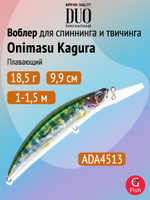 Воблер DUO Onimasu Kagura 88 F, AVA4515 Sui Yamame, 88 мм, 15 г, плавающий, минноу