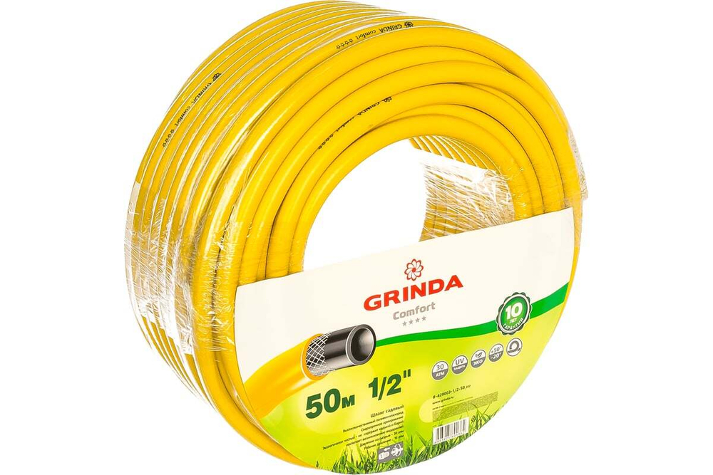 Поливочный армированный 3-х слойный шланг GRINDA COMFORT 30 атм, 1/2"х50м 8-429003-1/2-50_z02