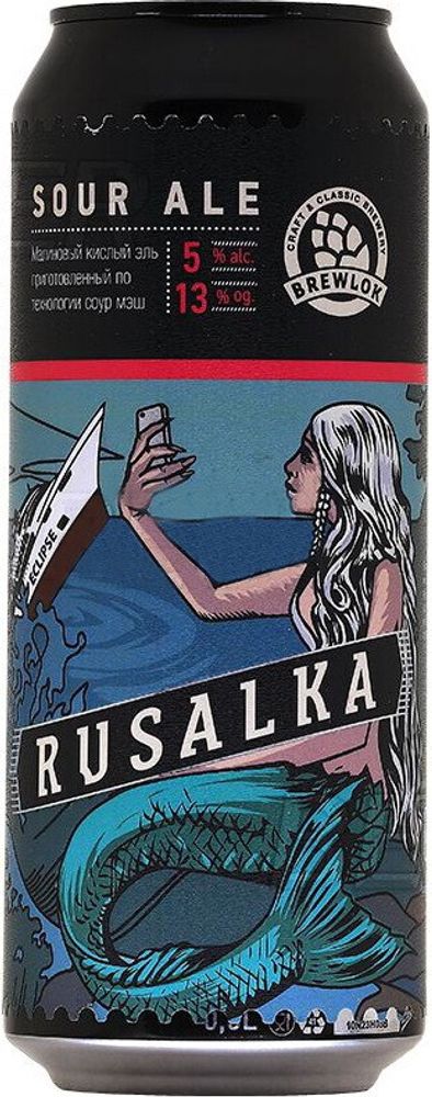 Пиво Брюлок Русалка / Brewlok Rusalka 0.5л - 6шт