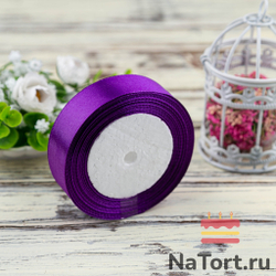 Лента атласная 25 мм (23 метра, цвет №35 Темно-фиолетовый)