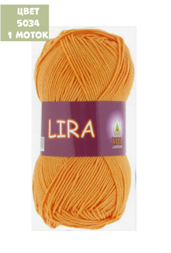 Lira (Vita)