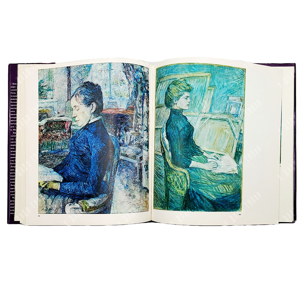 Фиала В. Анри де Тулуз-Лотрек. — Прага: Артия. 1963