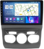 Магнитола для Citroen C4/DS4 2010+ - Parafar PF554LUX2UHD на Android 13, QLED, ТОП процессор, 8Гб+128Гб, CarPlay, 4G SIM-слот