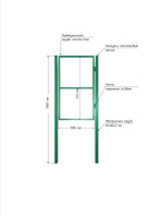 Калитка для забора со столбом 1,0х2.0м ,только каркас.