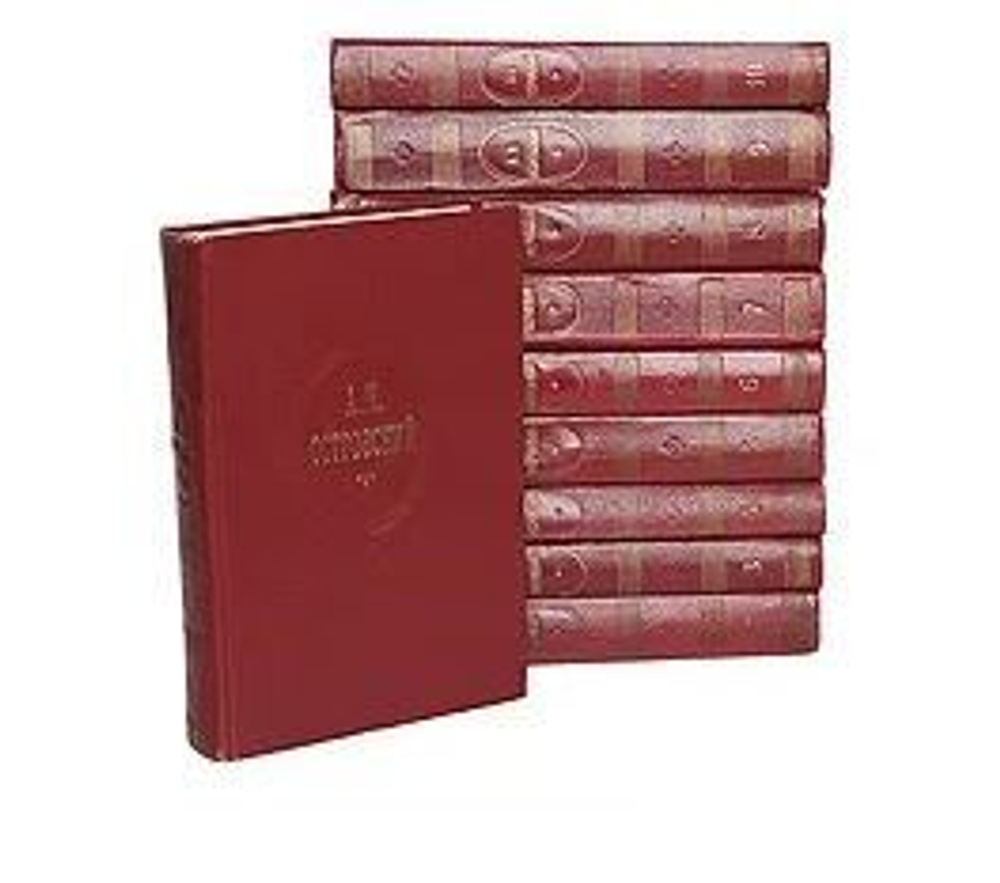 А. Н. Островский. Собрание сочинений в 10 томах