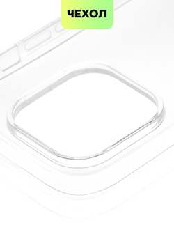 Чехол BROSCORP для Apple iPhone 14 Pro оптом (арт. IP14PRO-TPU-TRANSPARENT)