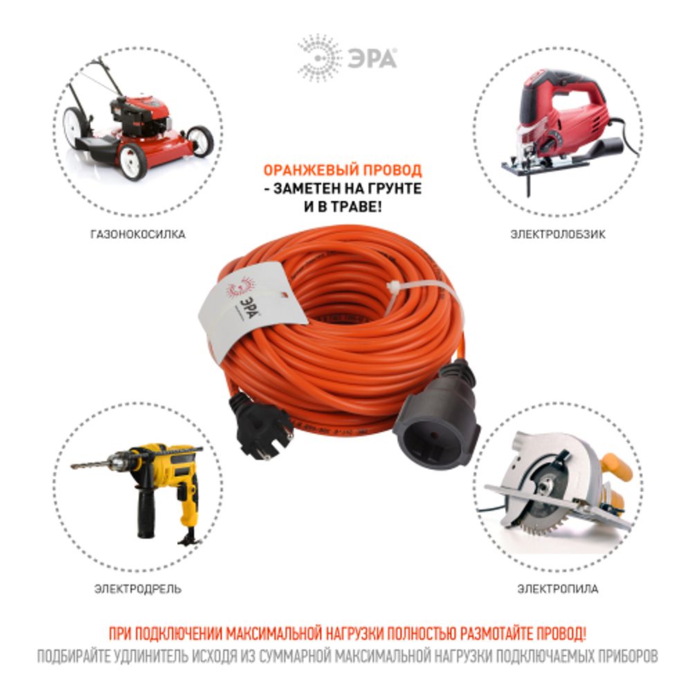 Удлинитель силовой ЭРА UPx-1-2x1-20m в бухте без заземления 20м 1 розетка ПВС 2х1мм2 | Силовые удлинители