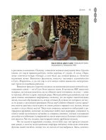 Книга Современное искусство Кореи