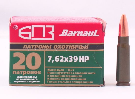 Патрон БПЗ кал. 7.62X39 HP 8.0 гр.