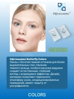 Трехмесячные цветные контактные линзы Офтальмикс Colors (уп. 2 линзы)