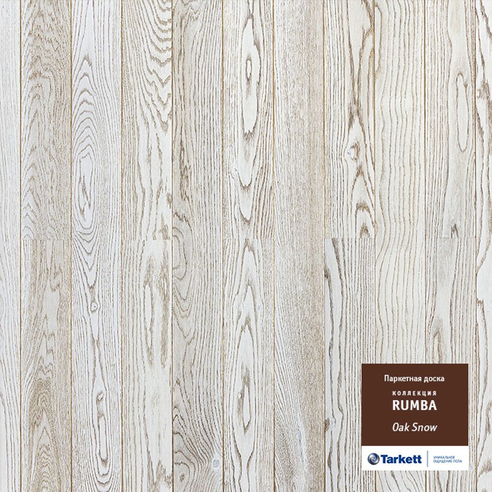 ПАРКЕТ Tt Rumba OAK SNOW BR MDB PL, 550048009, 1200х120х14,  (6 шт упак\0.86)