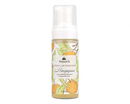 Пенка для умывания Мандарин, 150 мл (3,42 б)