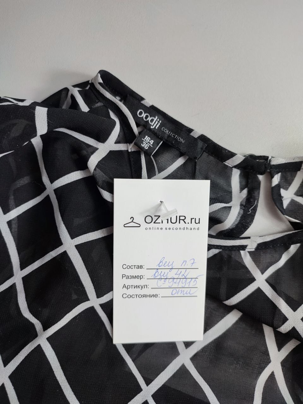 Платье Oodji стильное 42 размер