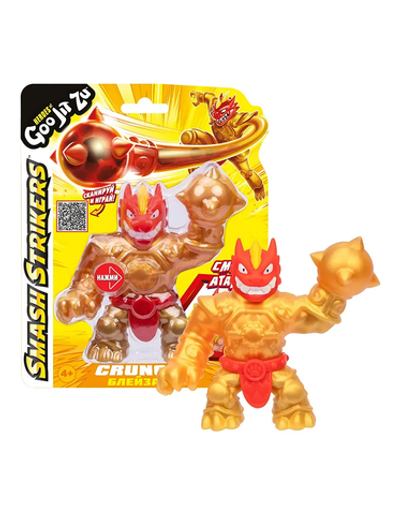 Фигурка Гуджитсу Блейзагот Smash Strikers 42837 | GooJitZu Blazeagoth Smash Strikers | тянущаяся эластичная  для битв 4+