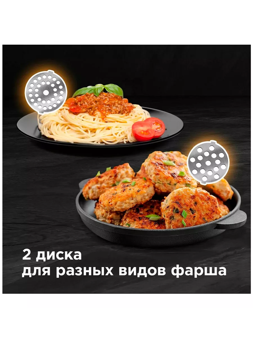 Мясорубка REDMOND RMG-1236