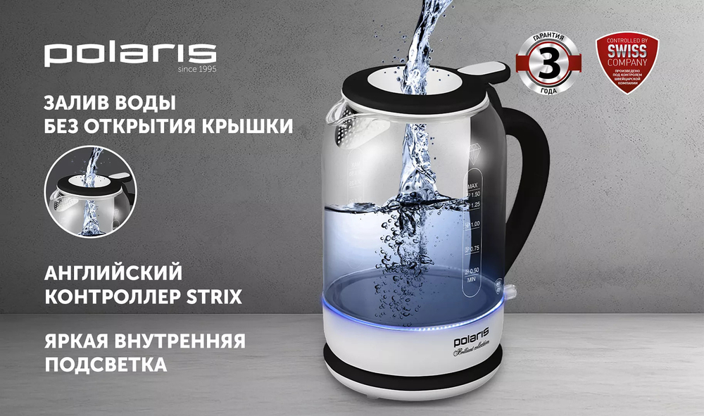 Чайник POLARIS PWK 1753CGL белый/чёрный