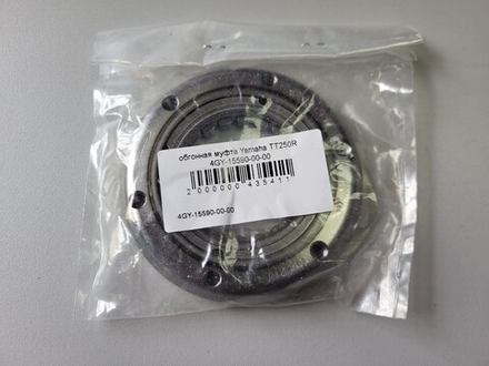 обгонная муфта Yamaha TT250R 4GY-15590-00-00