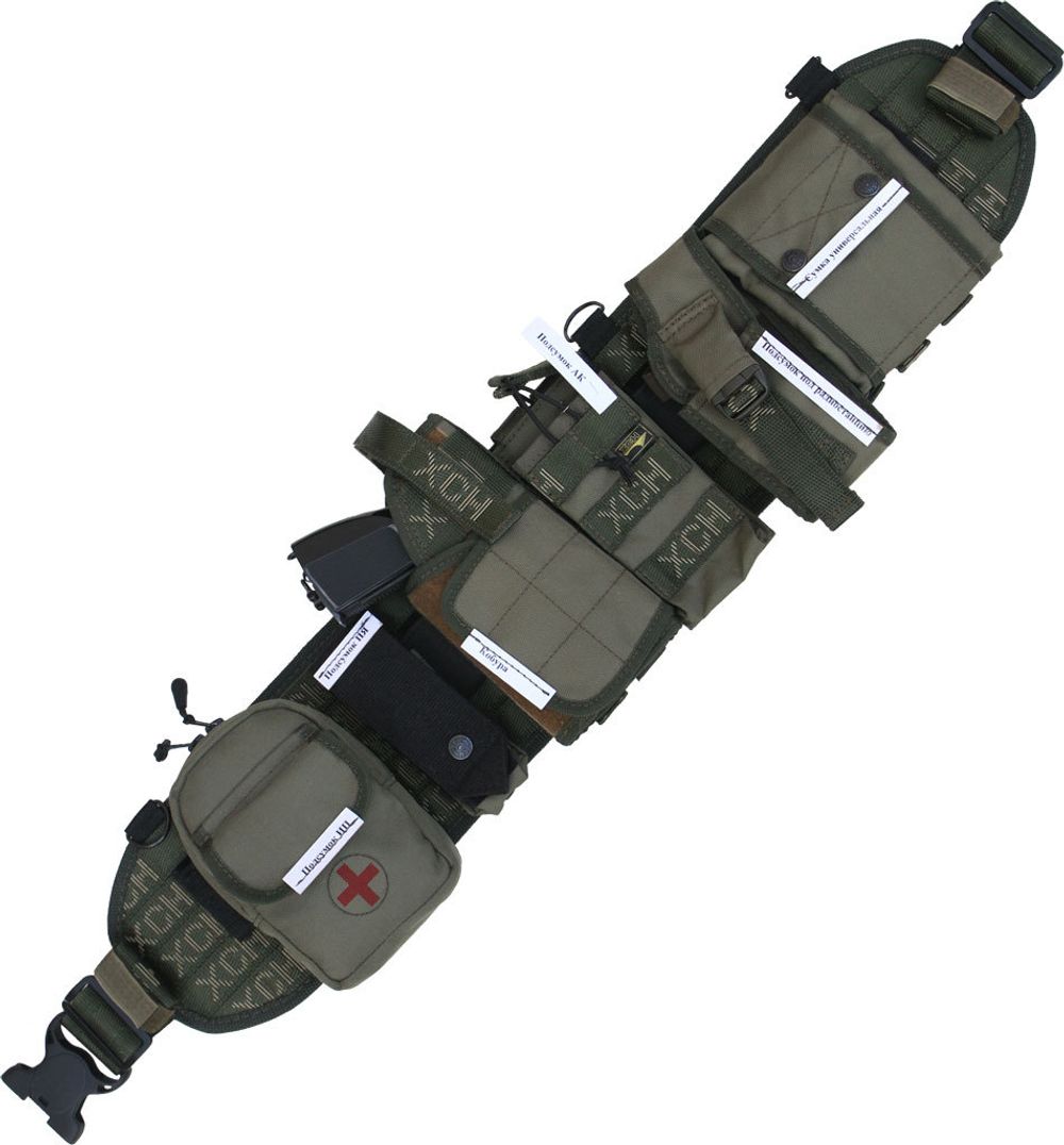 Пояс тактический МОЛЛЕ 3-х рядный в комплекте